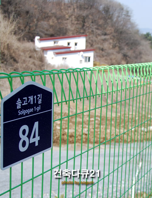 단양 전원주택 건축현장의 솔고개 1길