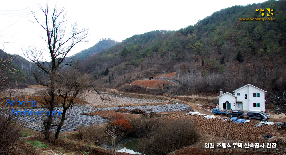 영월 경량철골조 조립식주택 신축공사 현장 전경