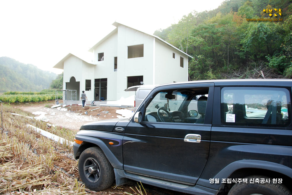 영월 경량철골조 조립식주택 신축공사 현장의 뉴코란도