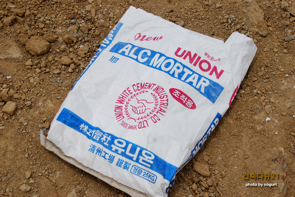 유니온 조적용 ALC몰탈 (ALC MORTAR) 