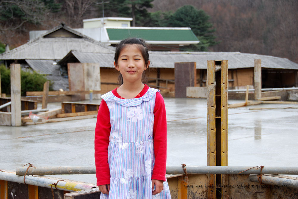 하리공주 지윤이 외삼촌 소구리하우스 신축현장 방문