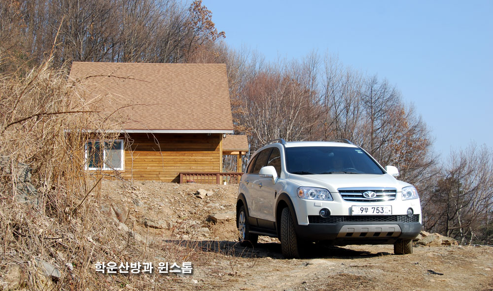 단양 전원주택 학운산방과 윈스톰