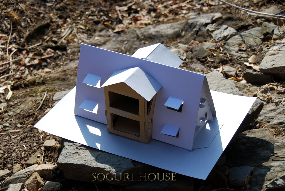 소구리하우스(Soguri House) 종이모형 부감